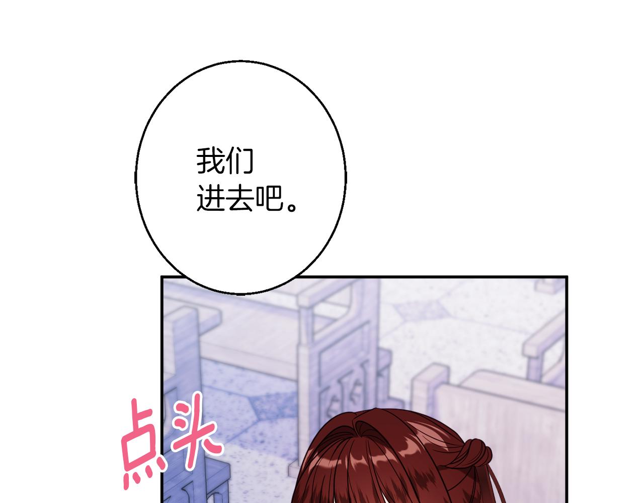 第43话 神像71