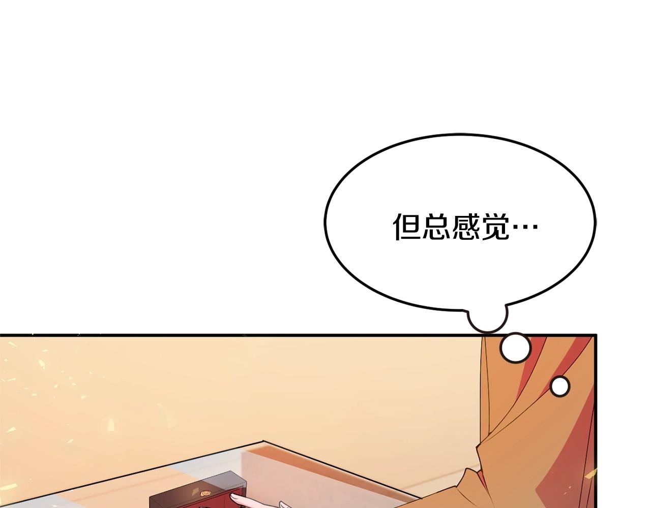 第5话 发现端倪24