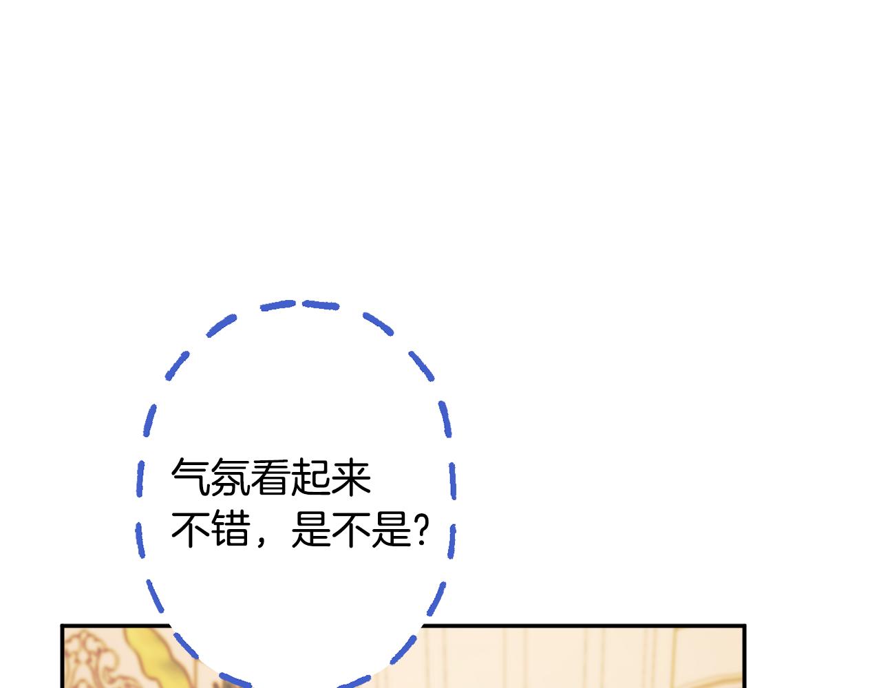 第54话 初见少女87