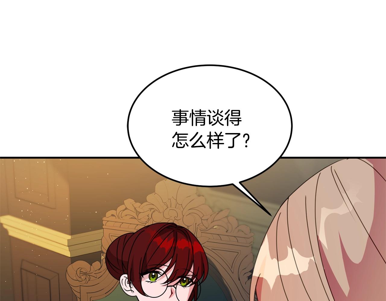 第8话 回答96