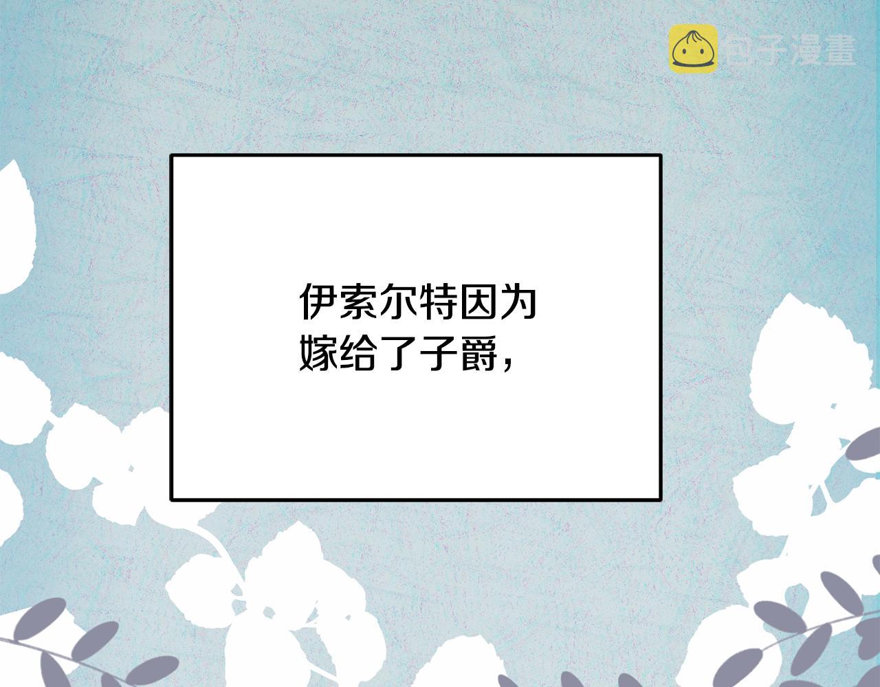 第30话 公布订婚55