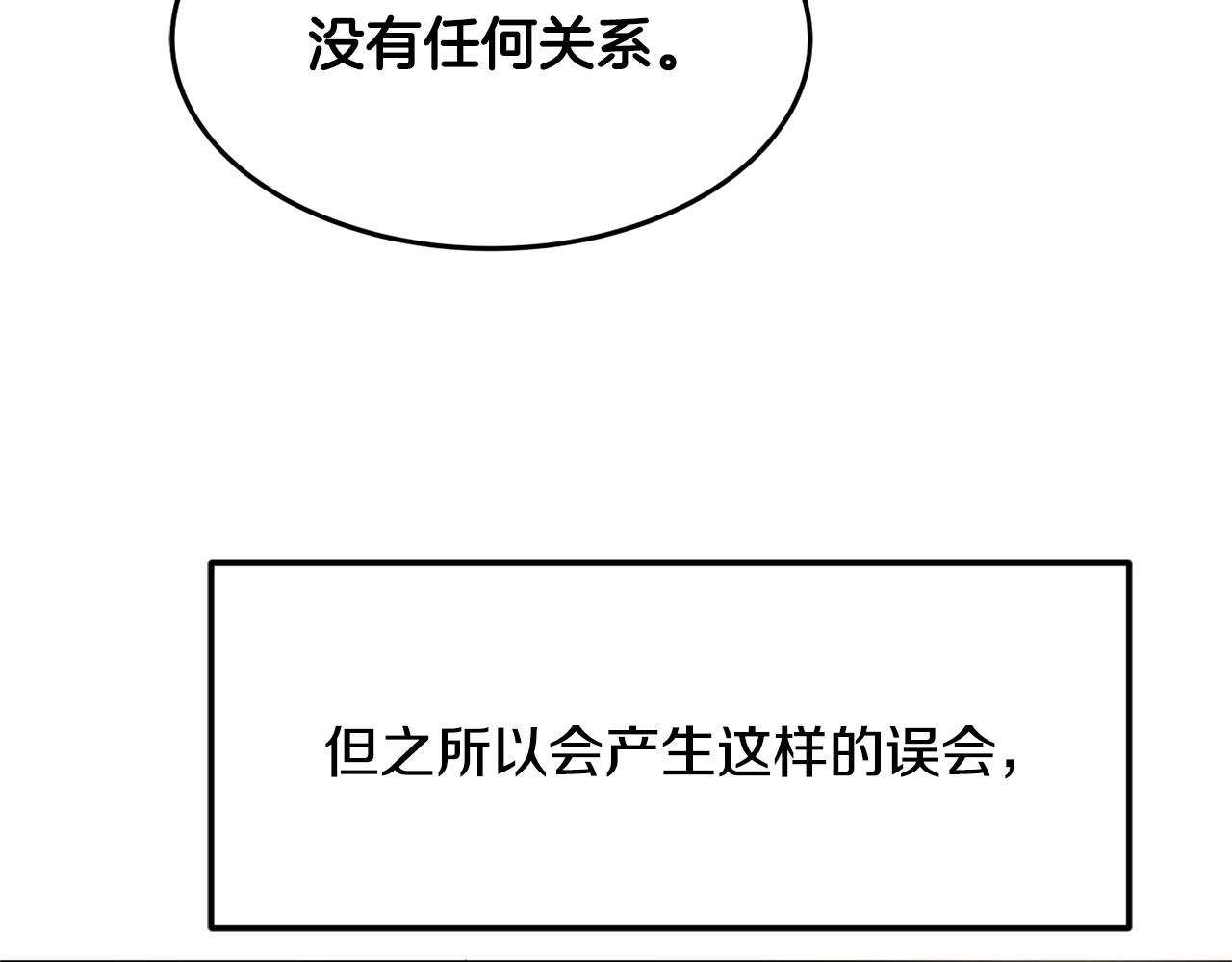 第13话 理由33