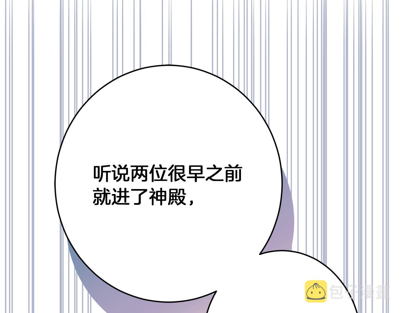 第44话 尊重20
