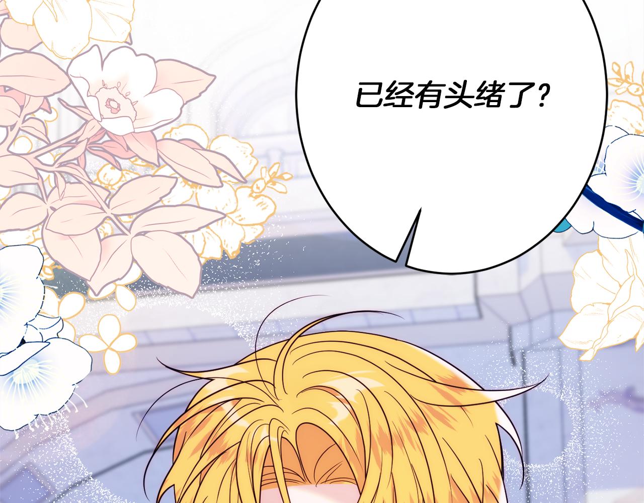 第43话 神像180