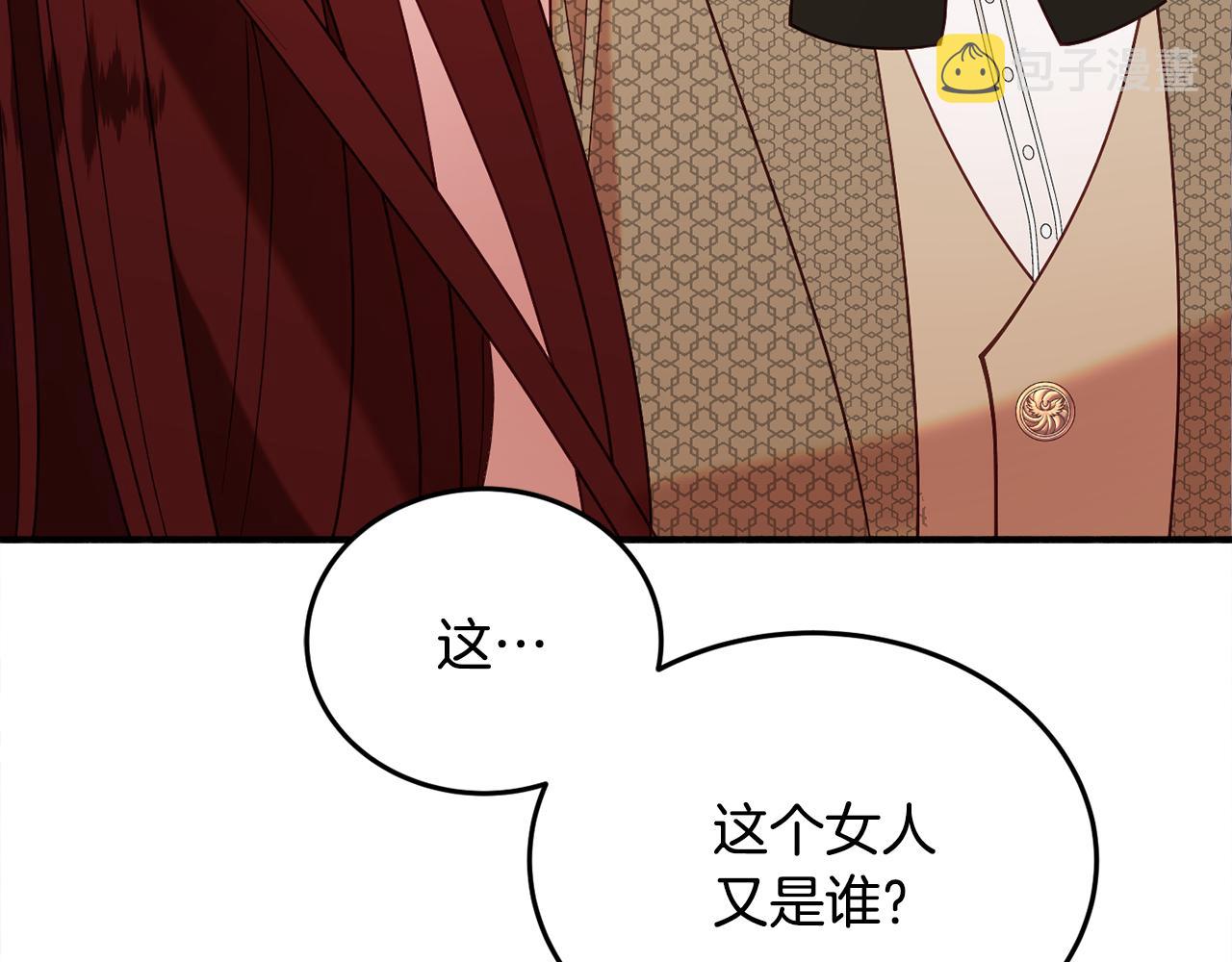 第30话 公布订婚161