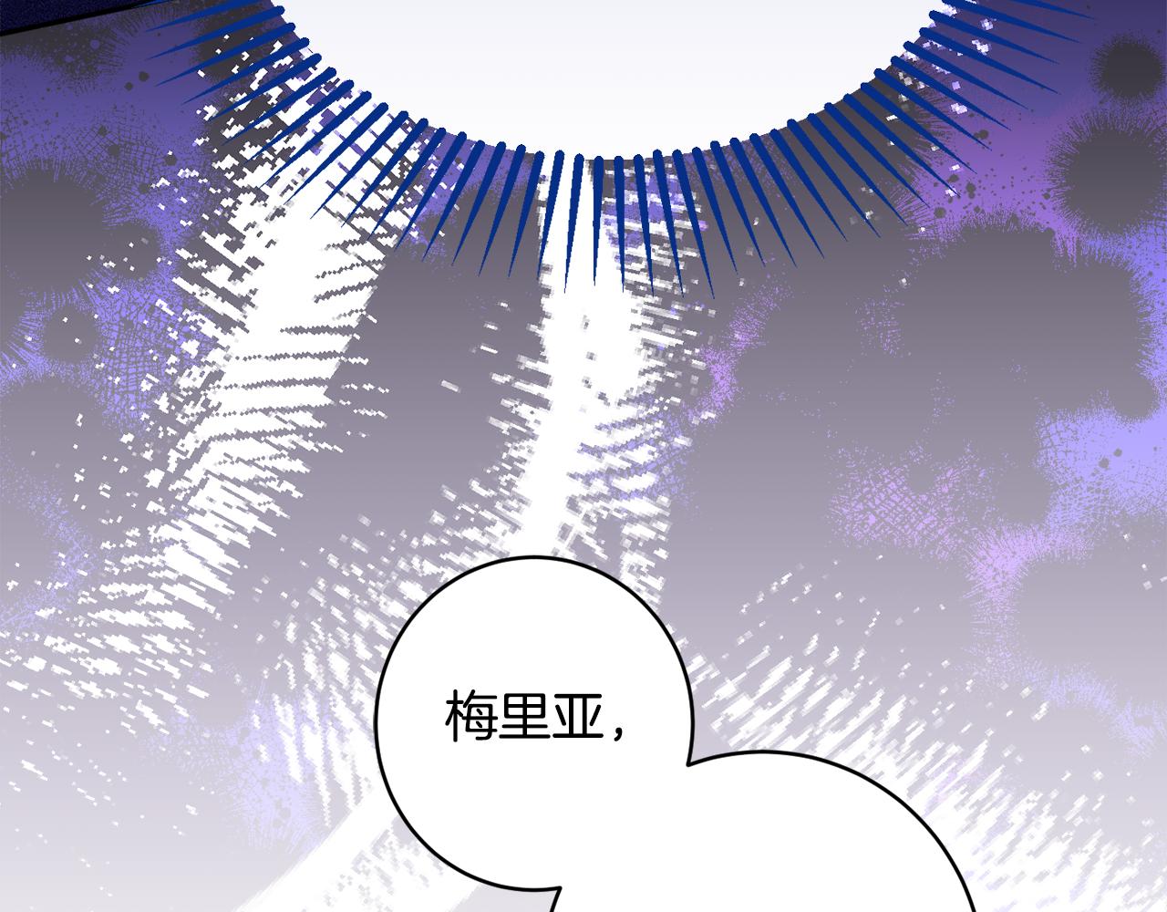 第57话 圆场115
