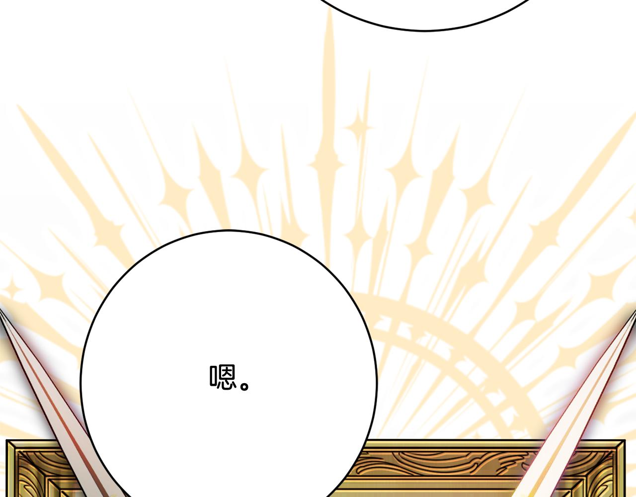 第56话 沙漠的太阳153