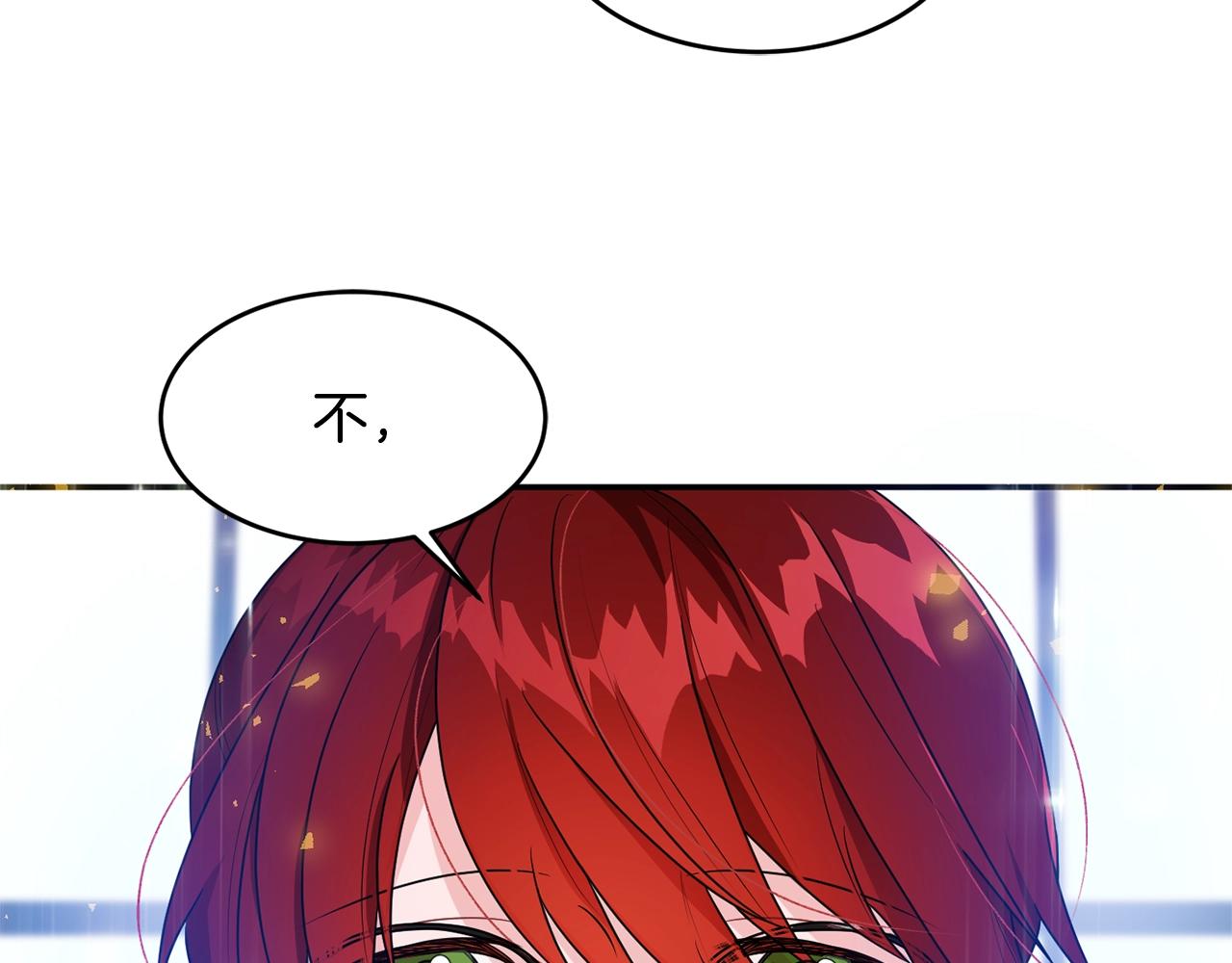 第3话 珍贵的赝品150