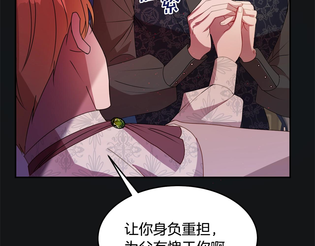 第7话 秘密143