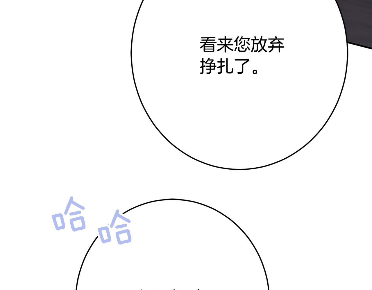 第48话 魔法72