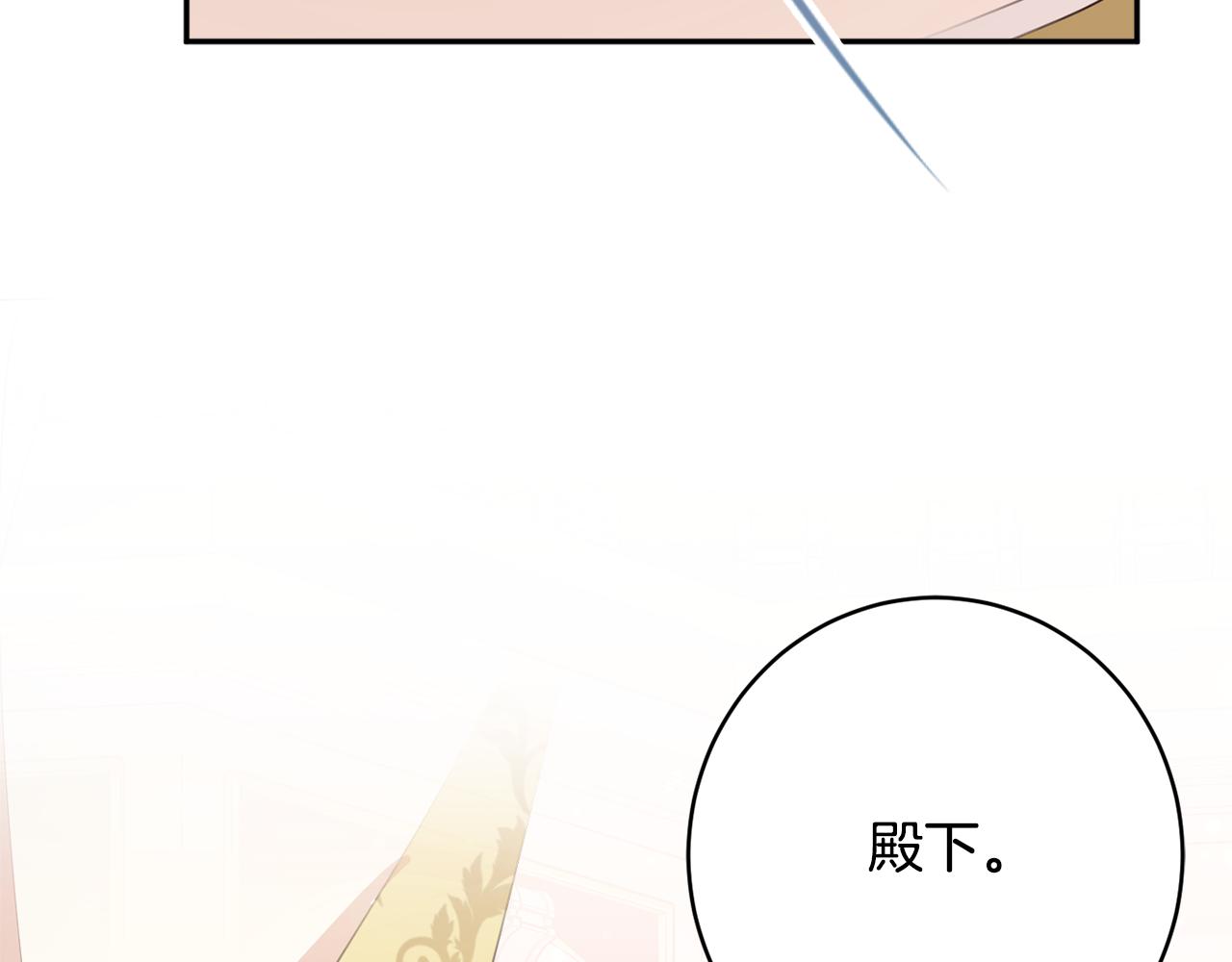 第57话 圆场146