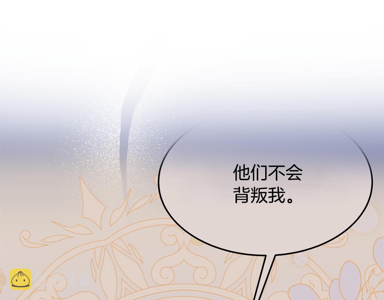 第34话 相遇大夫人167