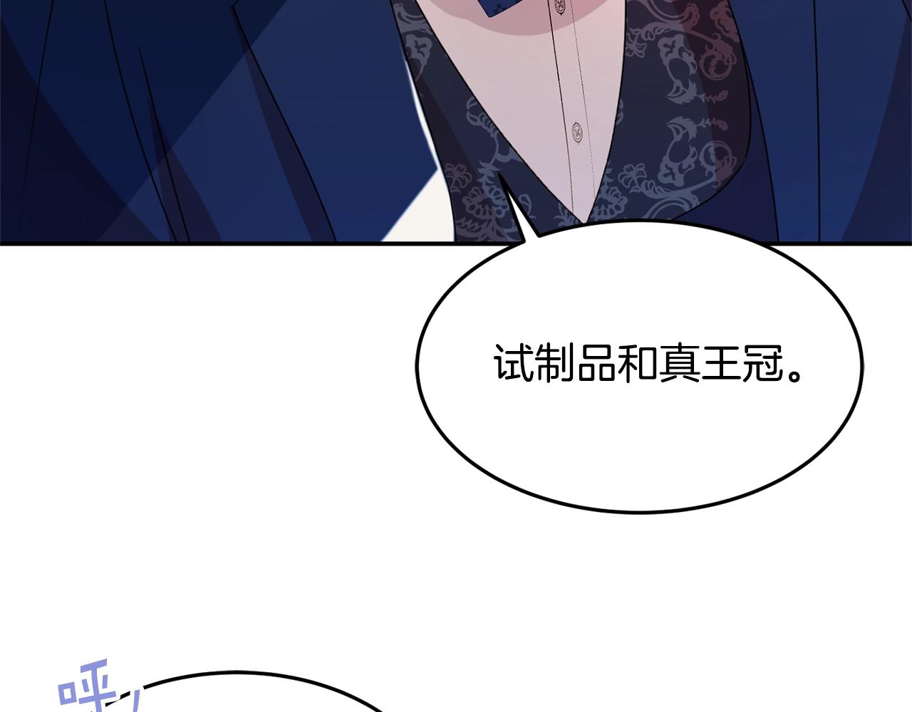 第7话 秘密171