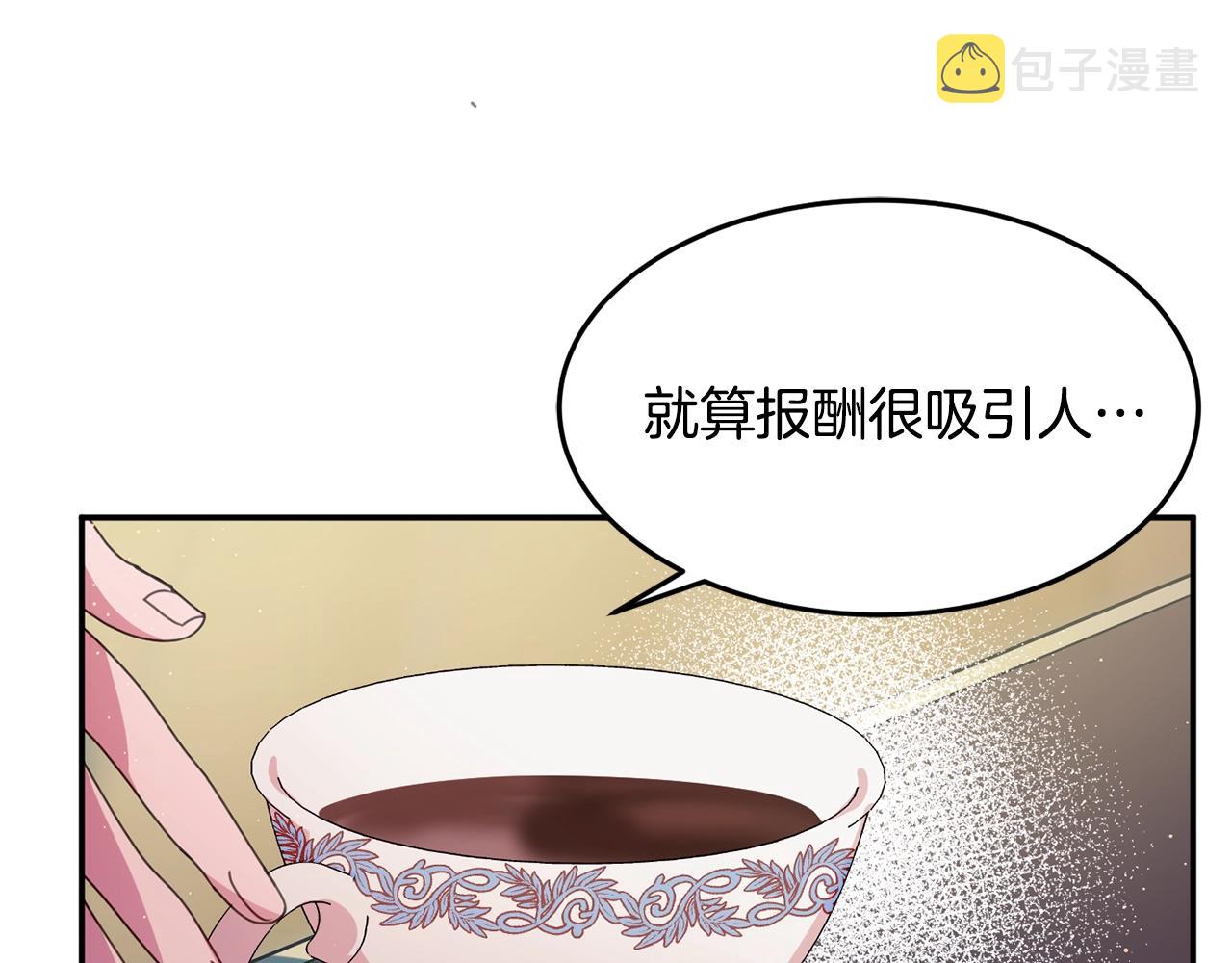 第8话 回答107