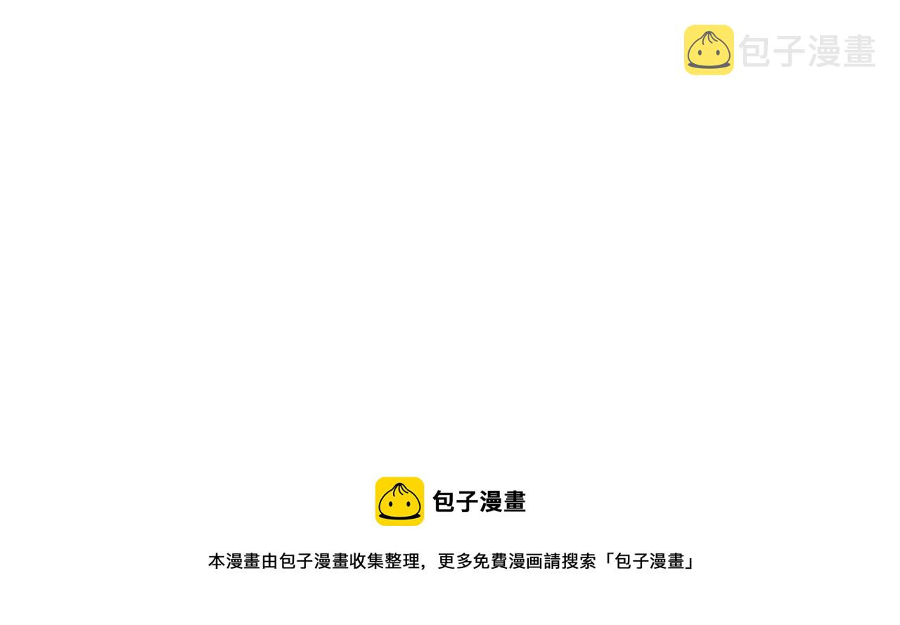 第20话 秀恩爱136