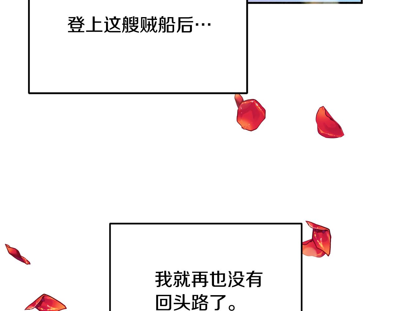 第31话 华丽的婚礼39