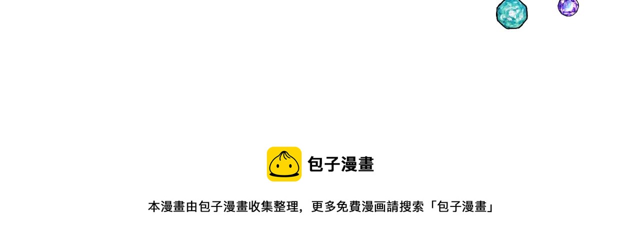 第3话 珍贵的赝品169