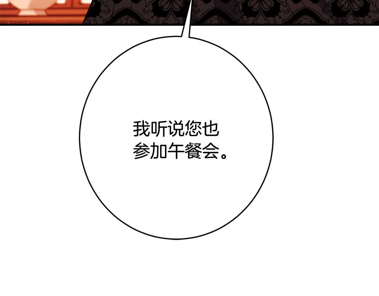 第63话 毒害18