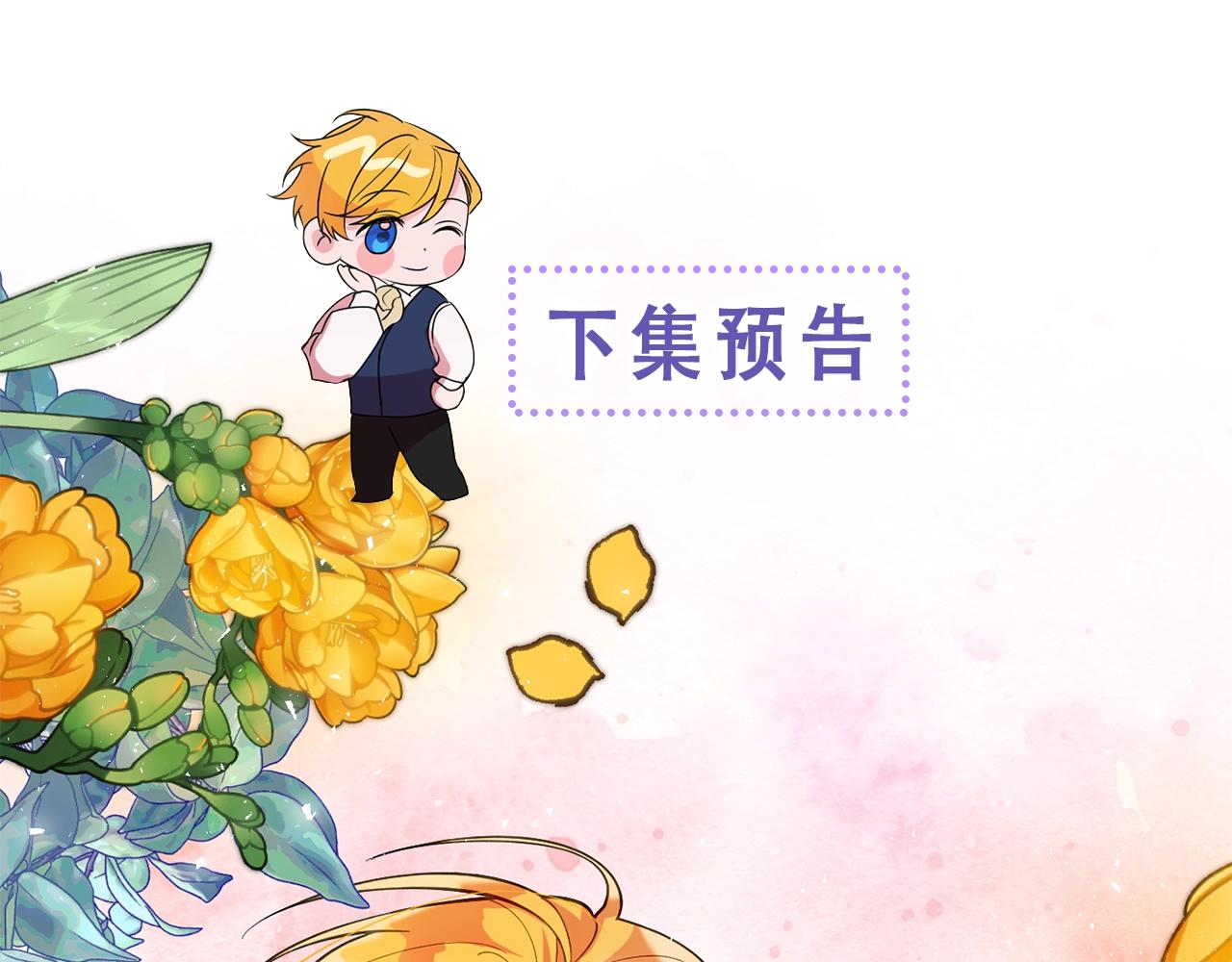 第9话 出席宴会207