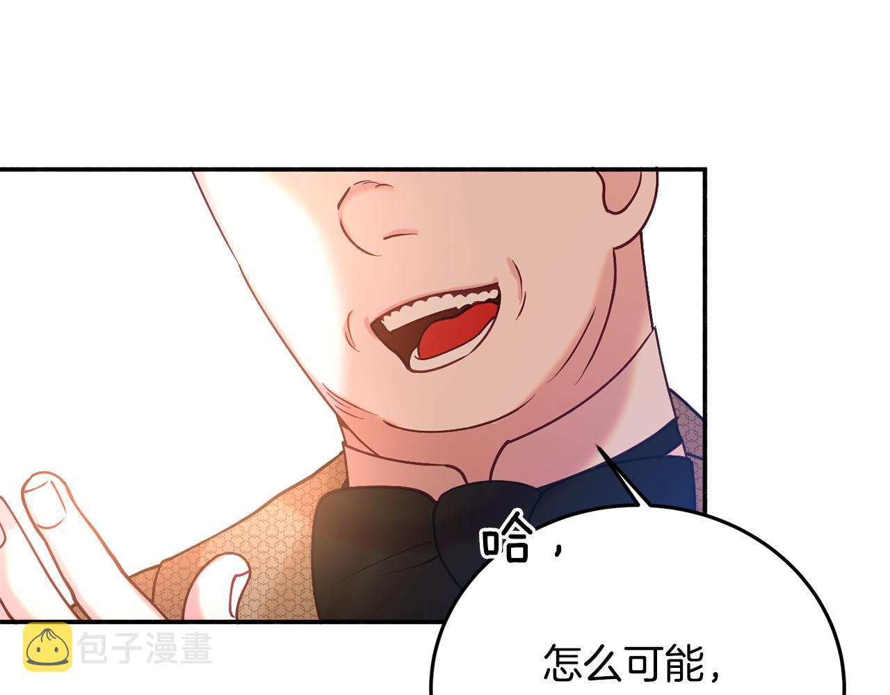 第30话 公布订婚168