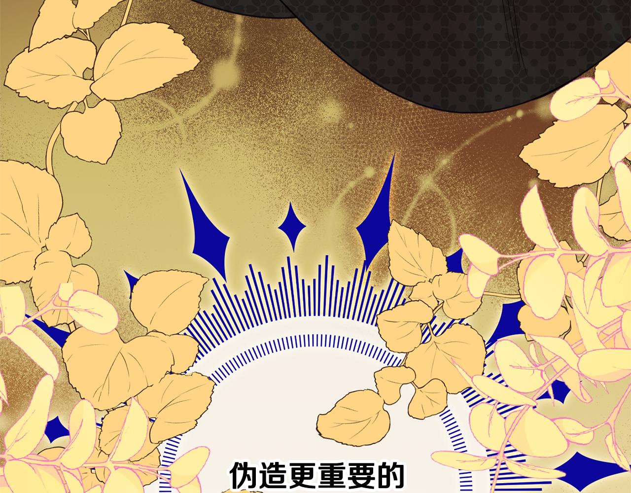 第39话 进入王宫98