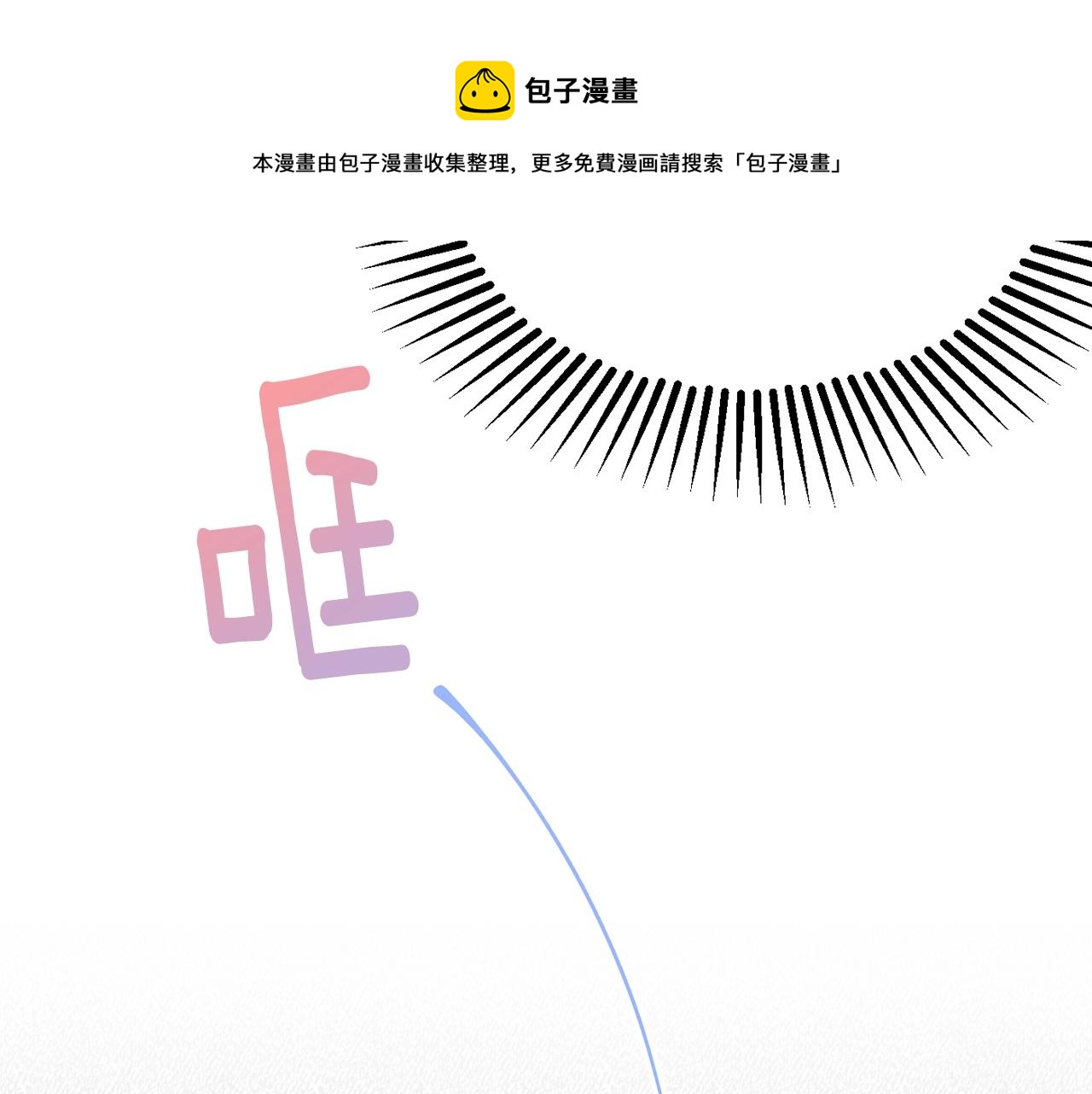 第20话 秀恩爱216