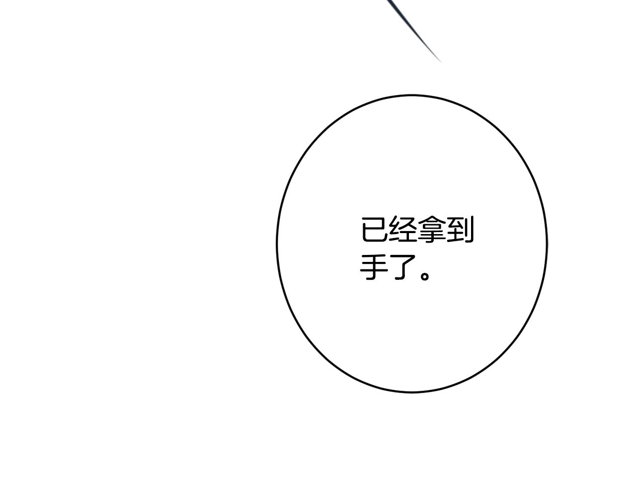 第48话 魔法21