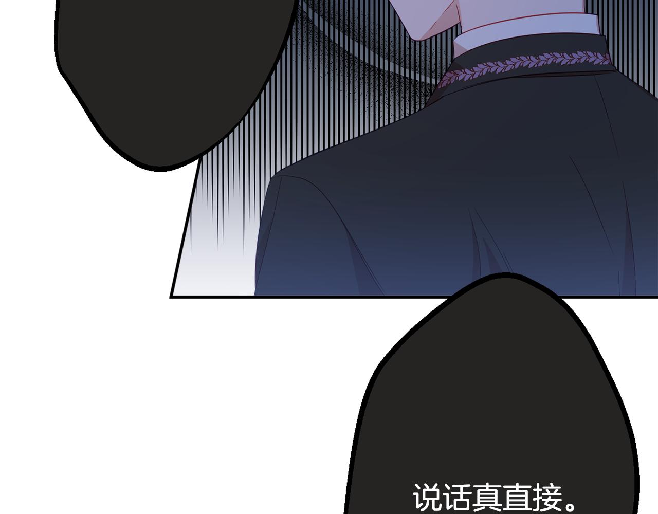 第45话 讨厌68