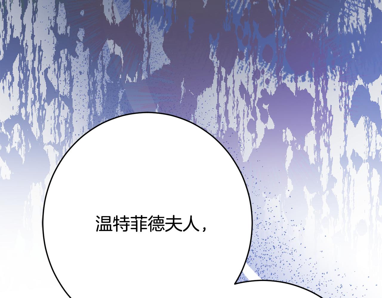 第54话 初见少女110