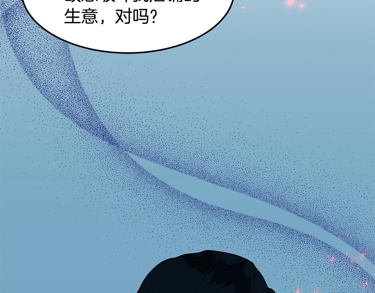 第15话 得知真相136