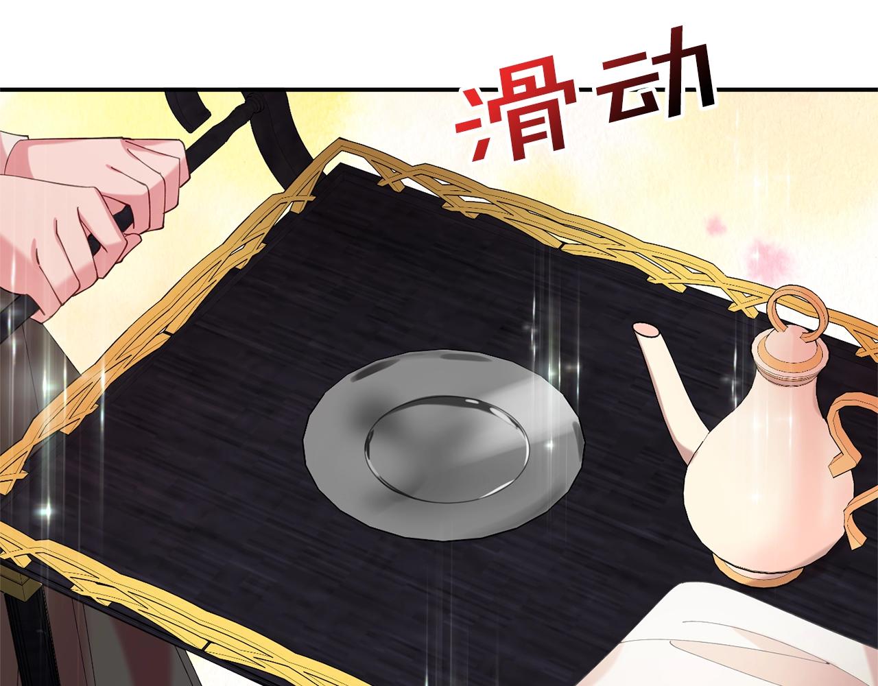 第11话 重现辉煌65
