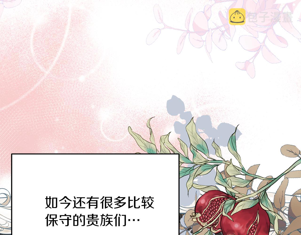 第44话 尊重109