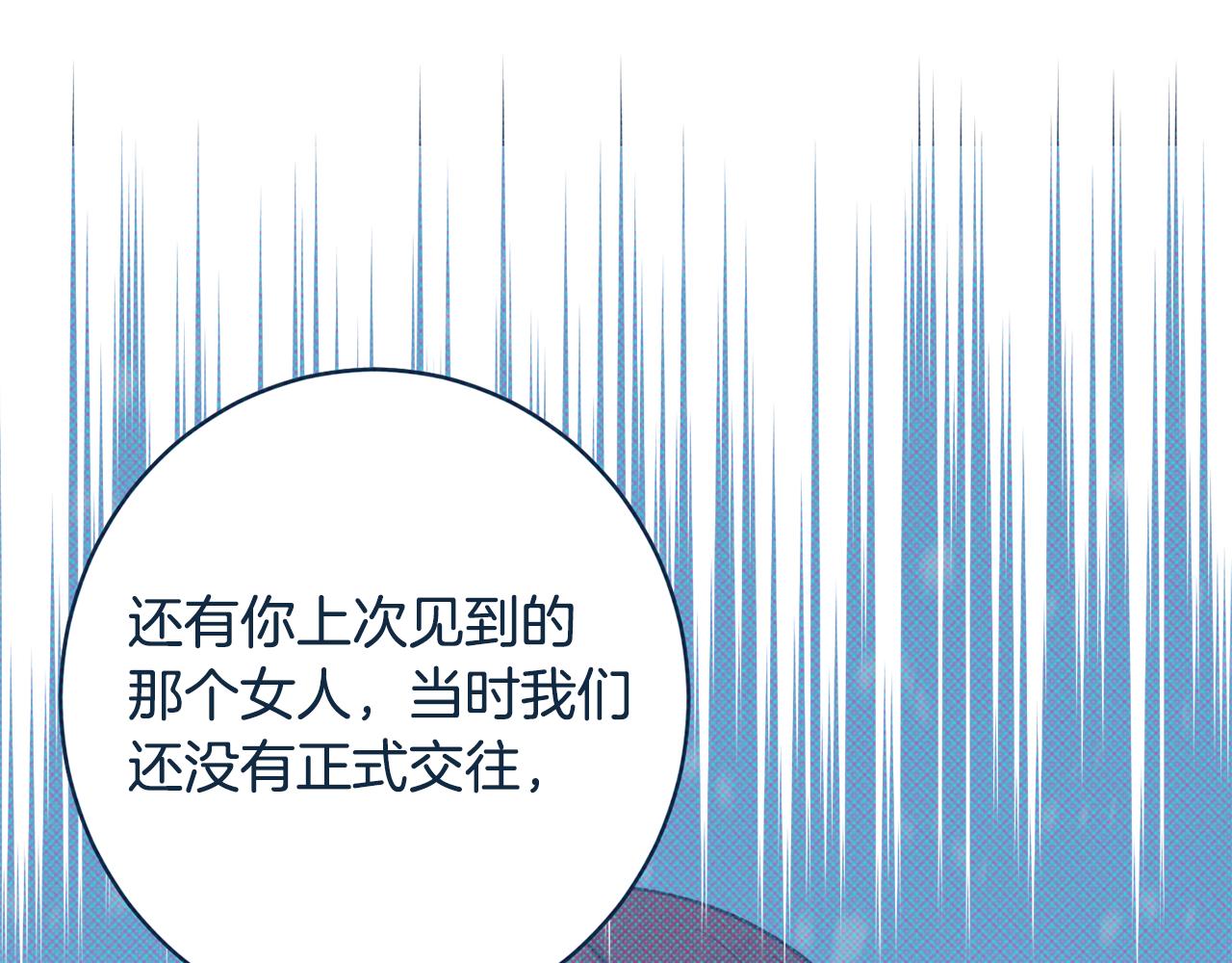 第63话 毒害61