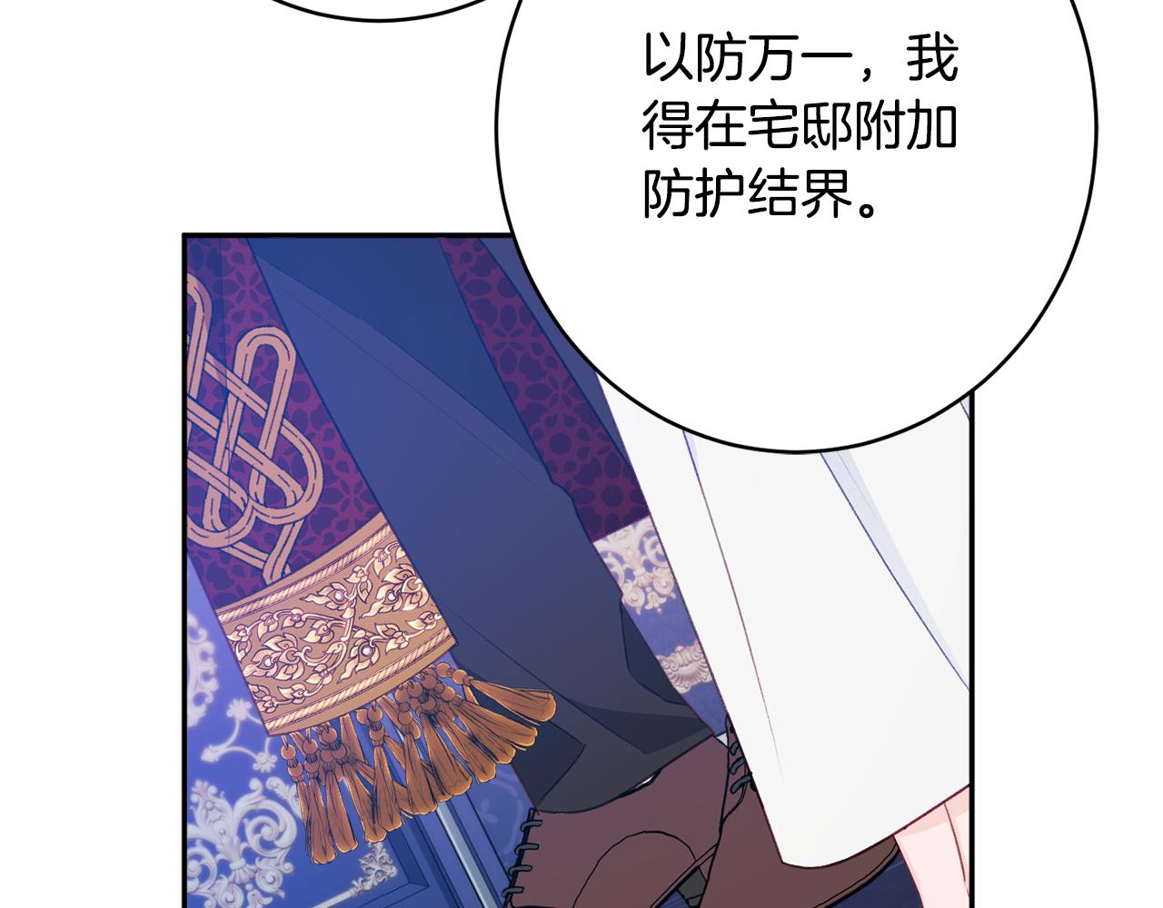 第49话 核心96