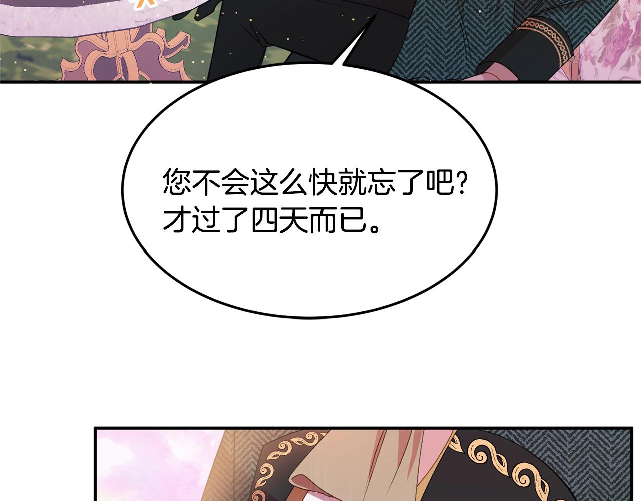 第7话 秘密21