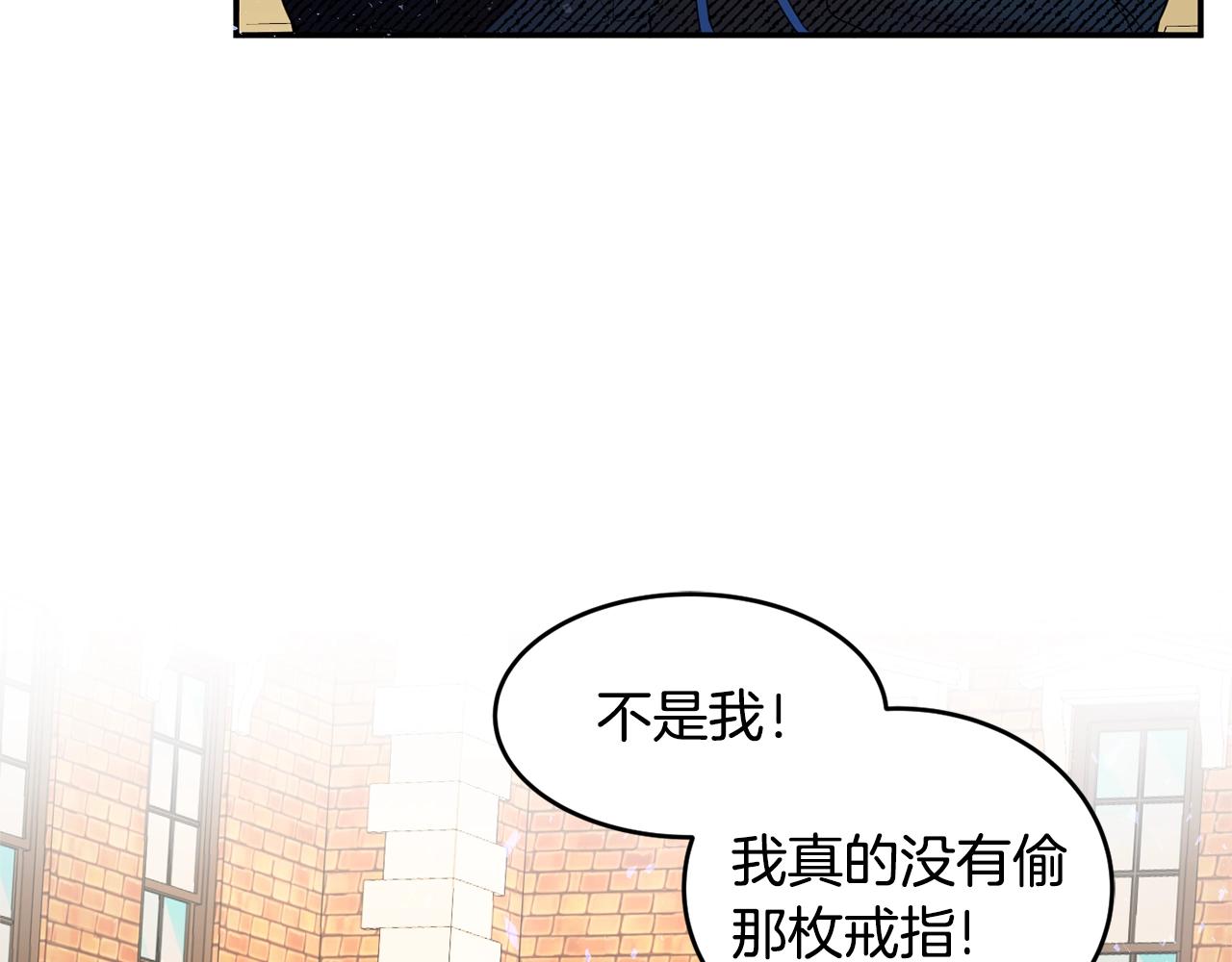 第3话 珍贵的赝品27