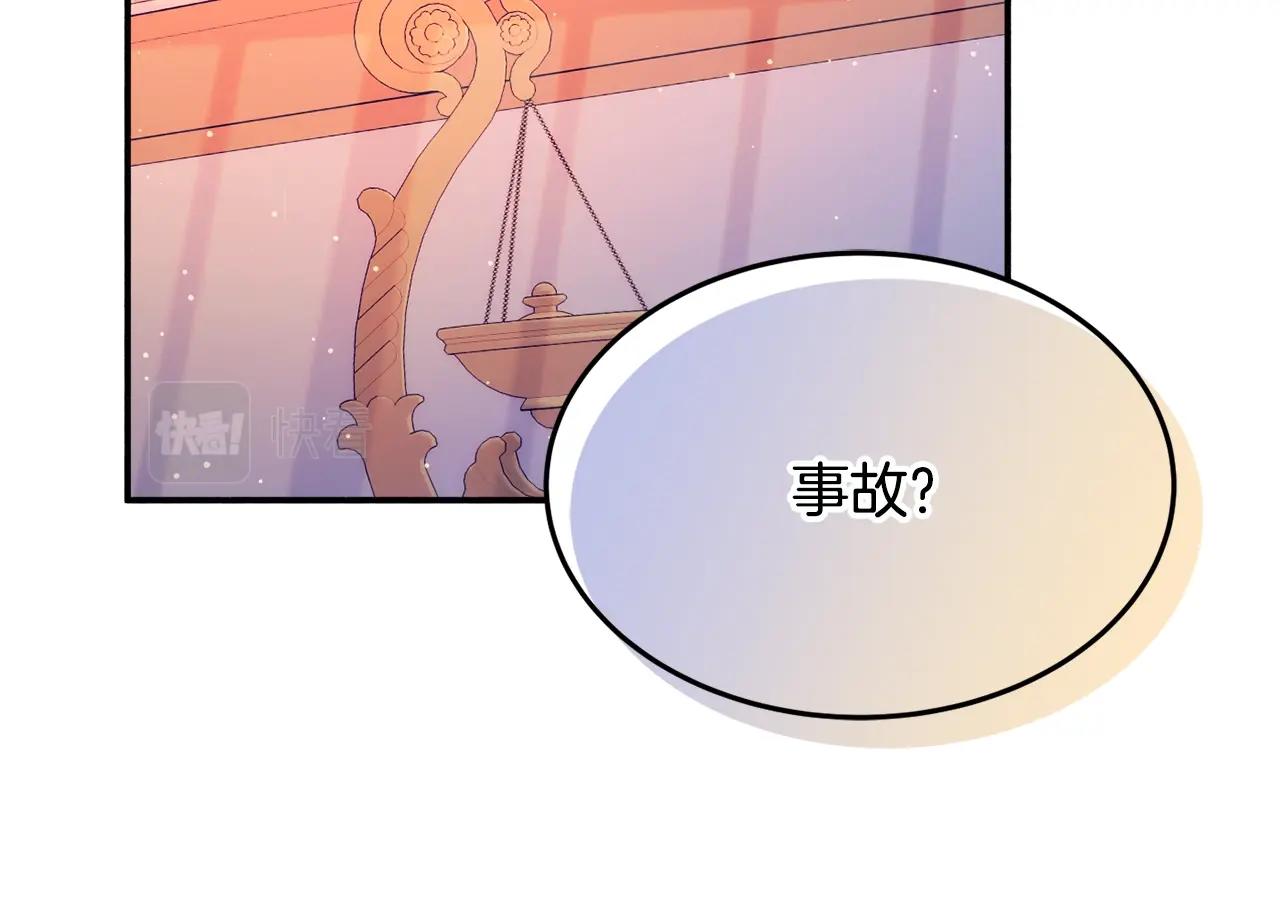 第21话 决心1