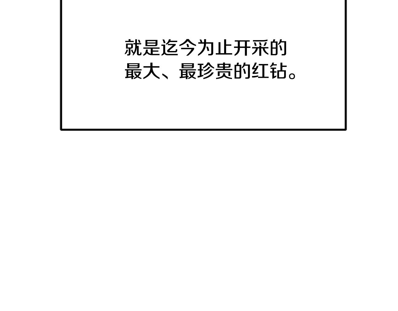 第7话 秘密124