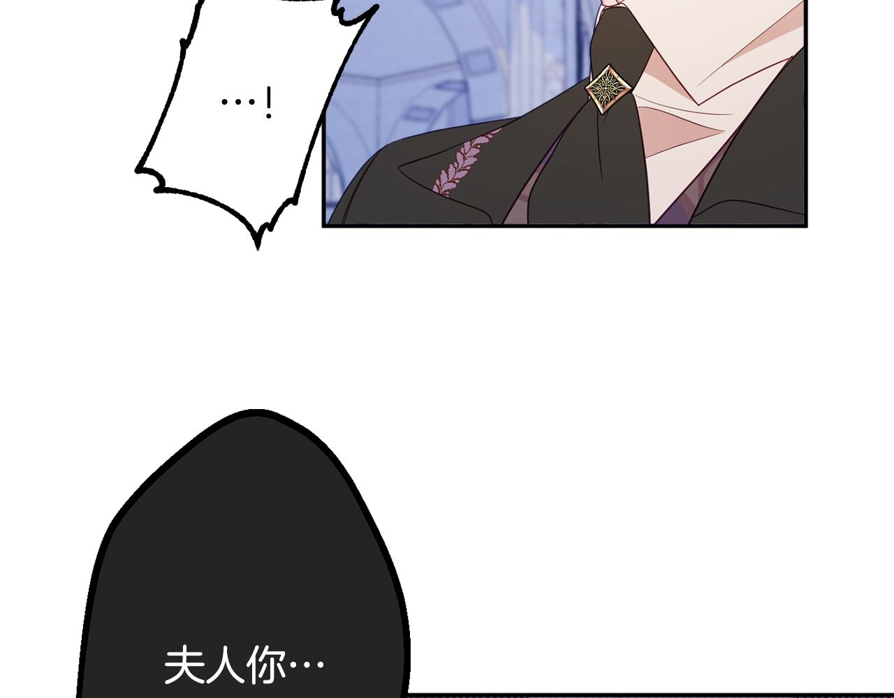 第45话 讨厌67