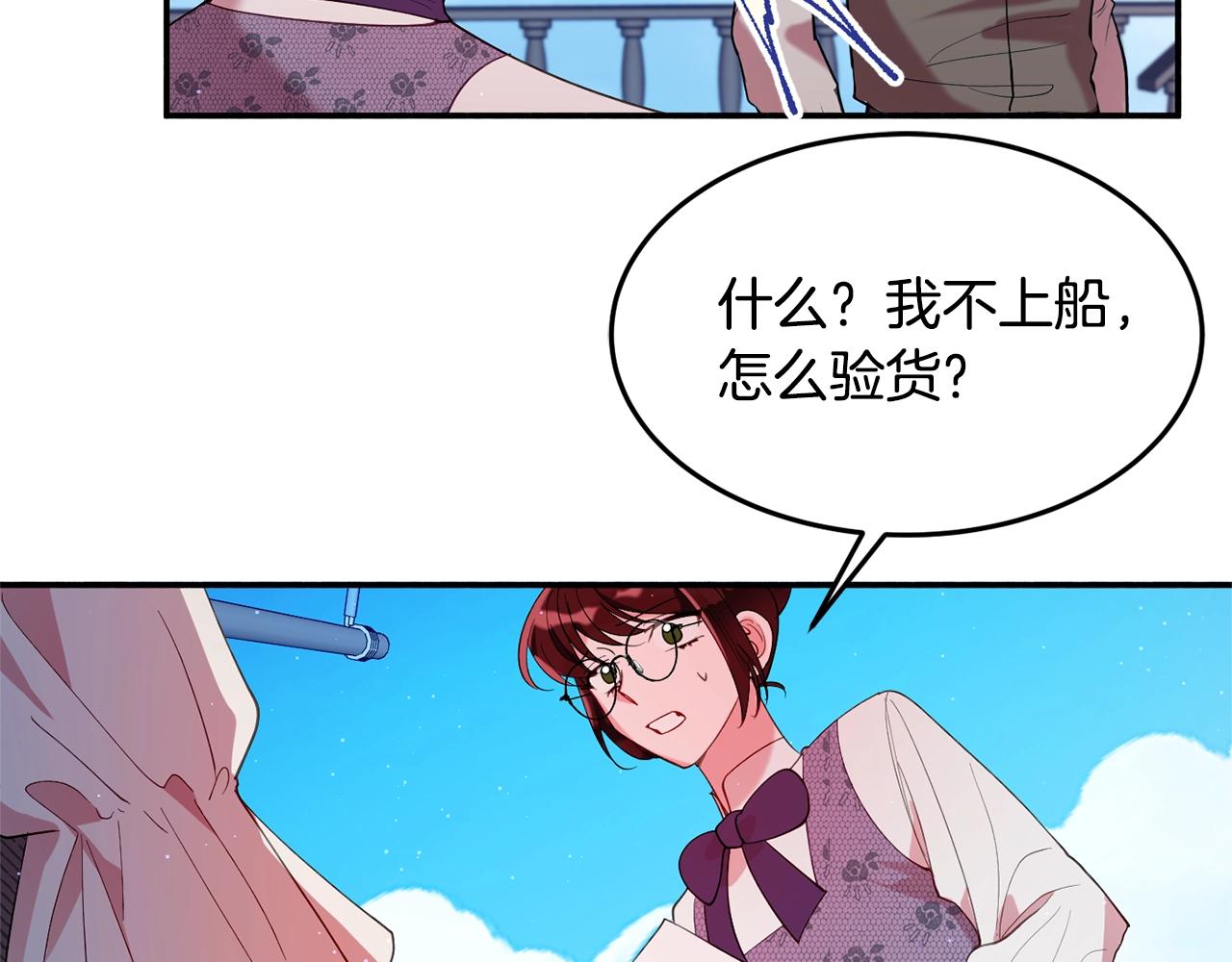 第15话 得知真相58