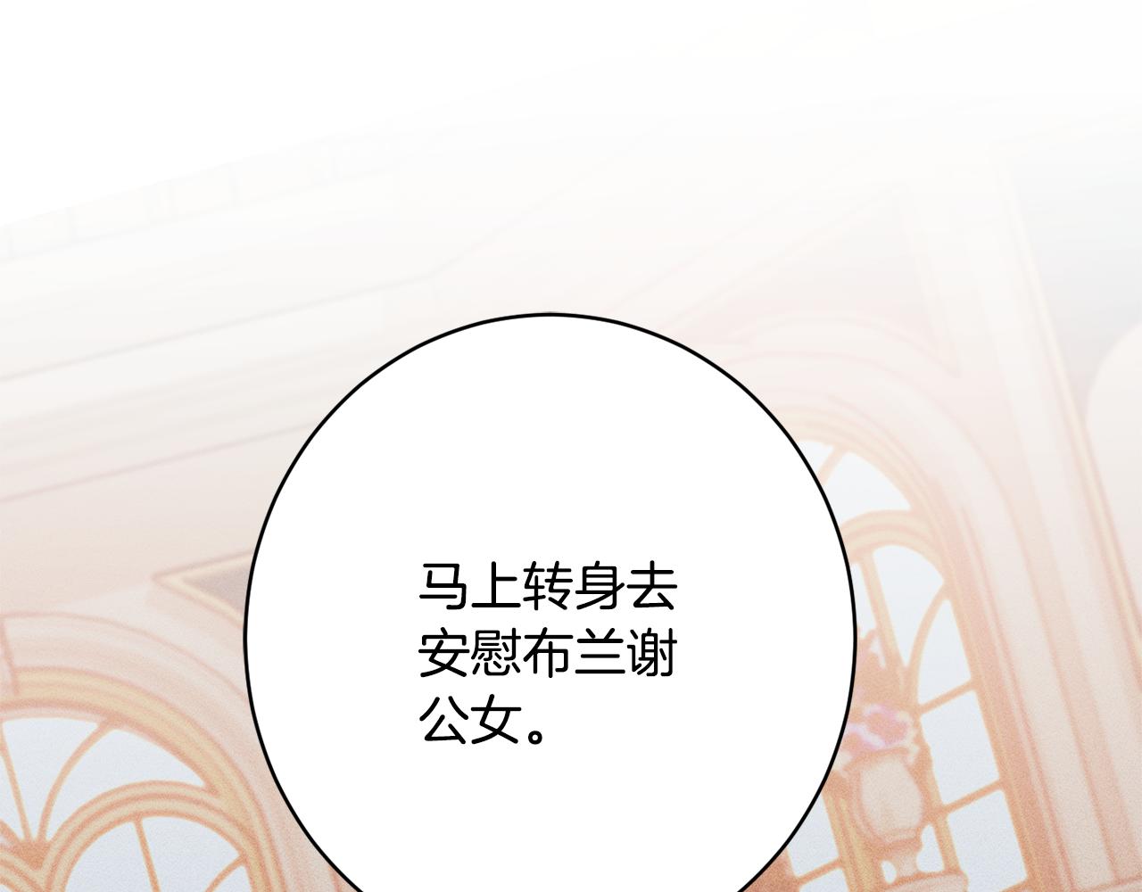 第59话 嫉妒27