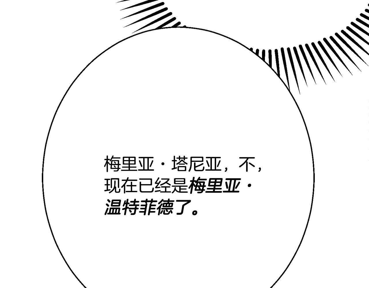 第39话 进入王宫171