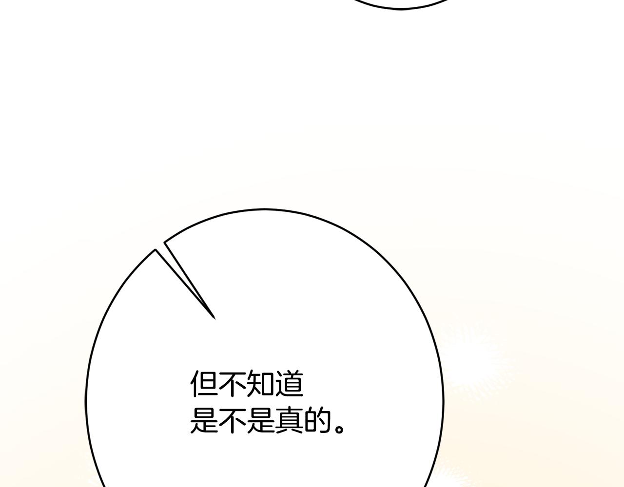 第47话 潜入169