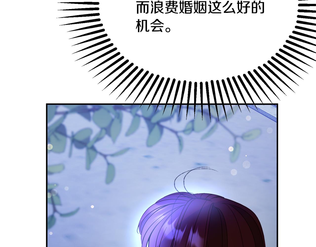 第59话 嫉妒42