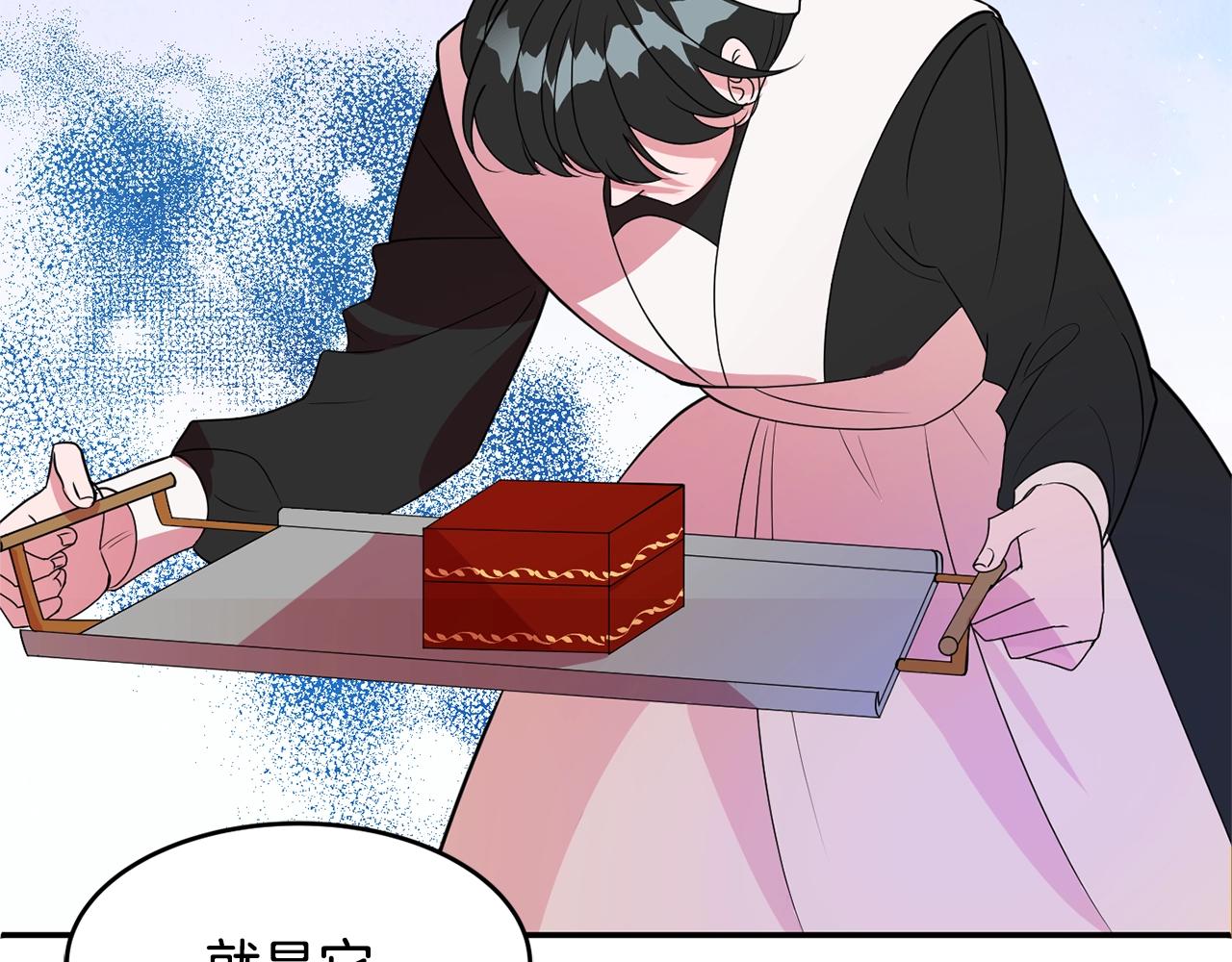第3话 珍贵的赝品121