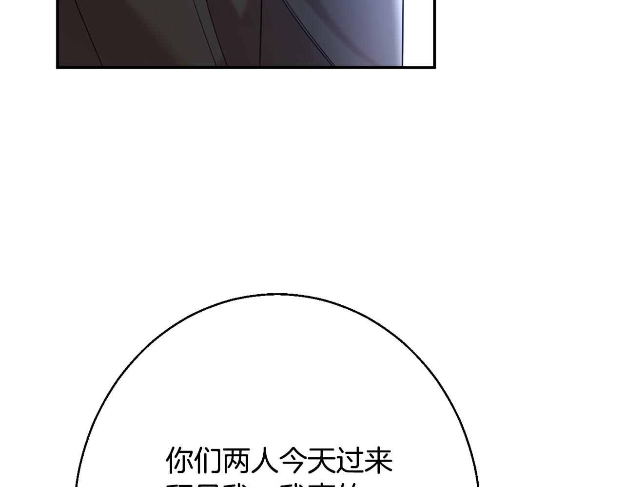 第39话 进入王宫187