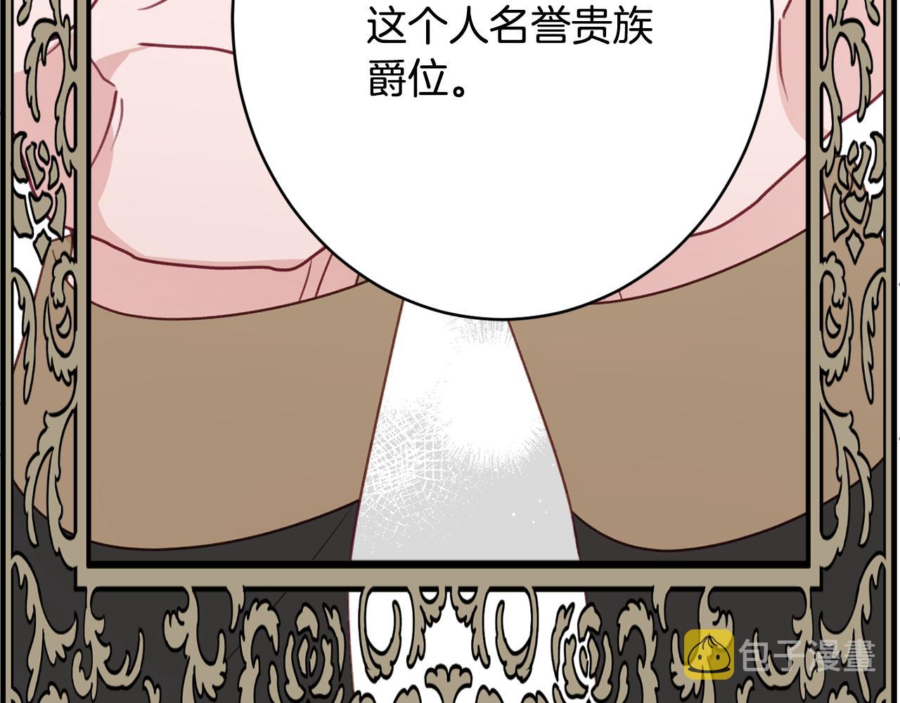 第50话 少女135