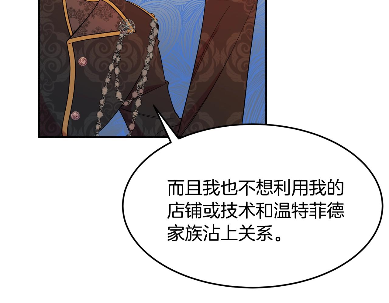 第16话 我们结婚吧98