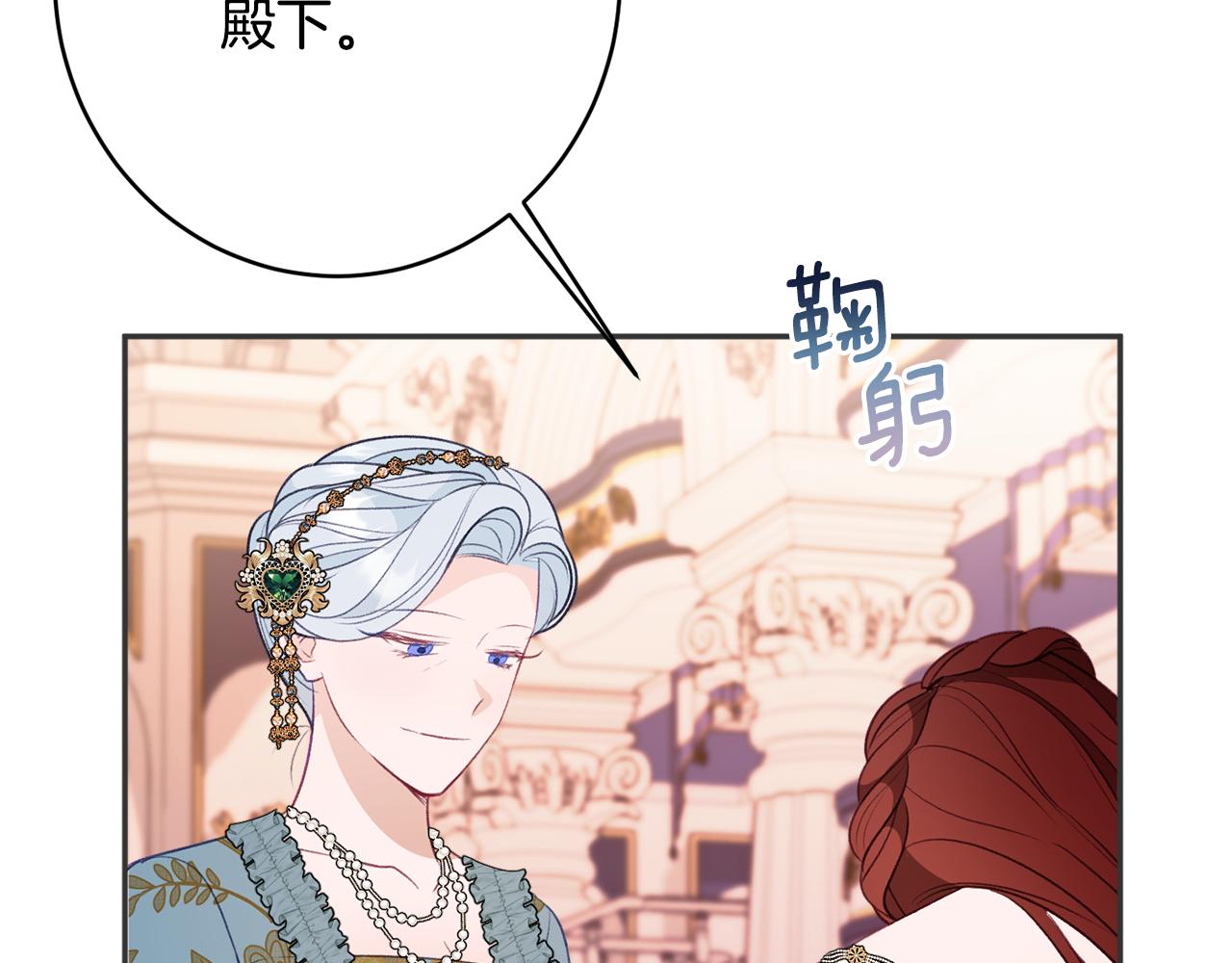 第53话 诱惑126