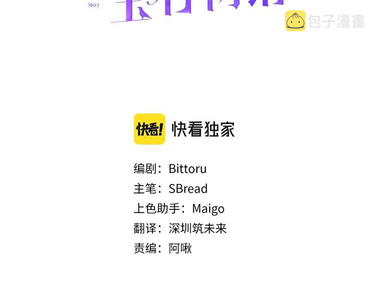 第40话 选择的理由10